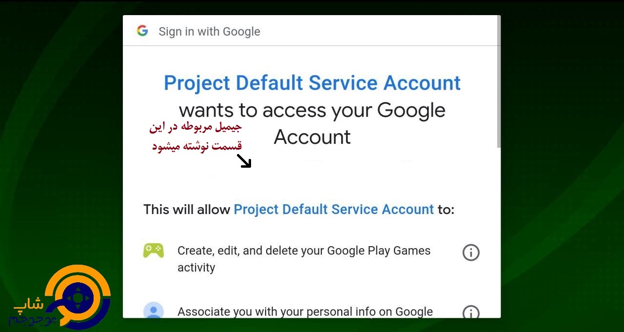 آموزش نصب بازی ساکر استارز