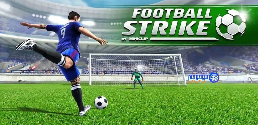 فوتبال استرایک